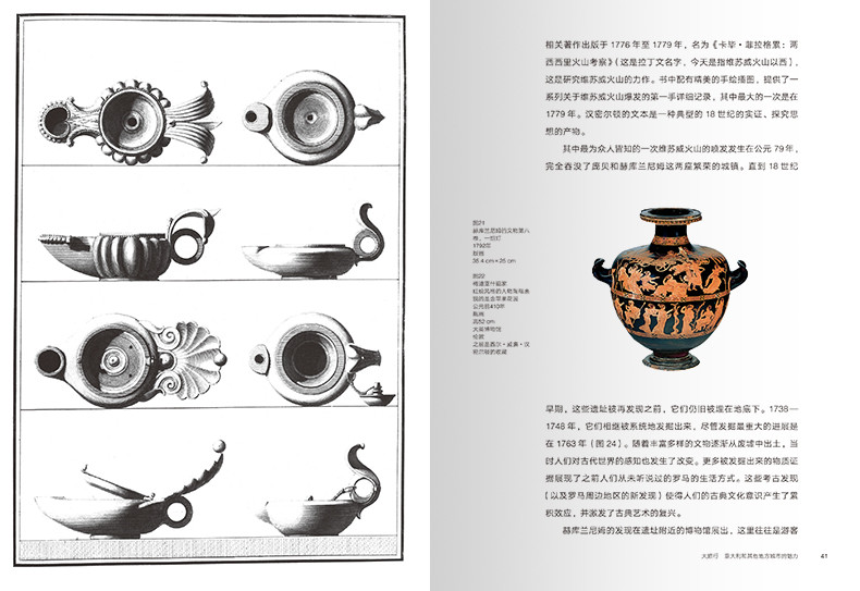 [正版]新古典主义 艺术与观念Phaidon经典系列 欧洲艺术通识教育经典丛书 艺术风格 建筑画作雕塑园林室内装饰纺织高清大图
