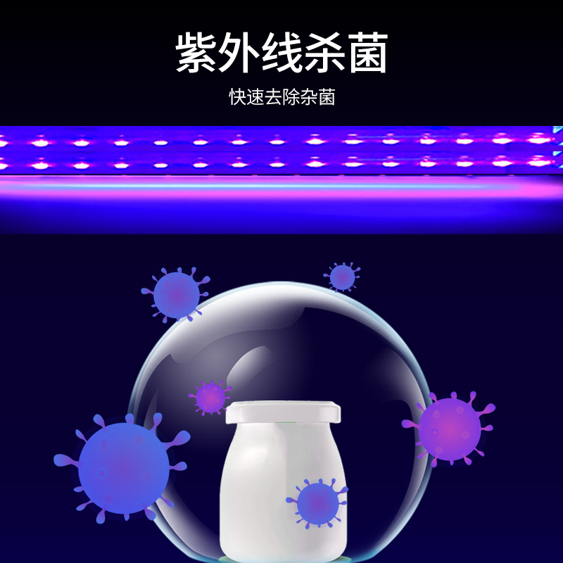 品能达 智能 酸奶机商用全自动酸奶发酵箱大容量发酵箱柜酸奶水果捞醒发箱 298升酸奶机