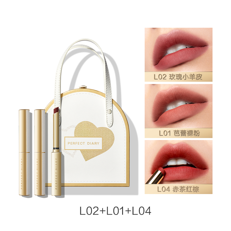 完美日记(PERFECT DIARY) 恣意出色丝绒细管口红3支装 新爱心款(L02+L01+L04)高清大图