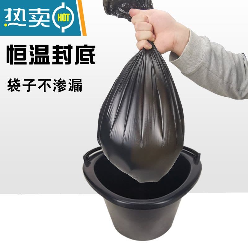 敬平加厚塑料袋大号移动马桶专用垃圾袋清洁袋成人袋子坐便器便桶老人图片