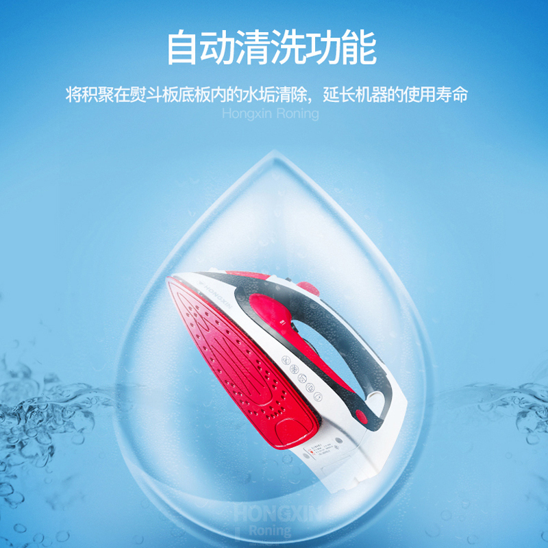 上海红心电熨斗RH150额定功率2000W无线有线两用手持家用充电烫斗爆炸蒸汽干烫湿烫两用苏宁自营