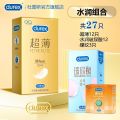 【经典超薄量贩】杜蕾斯避孕套男用安全套套女情趣官方旗舰店正品 27片装