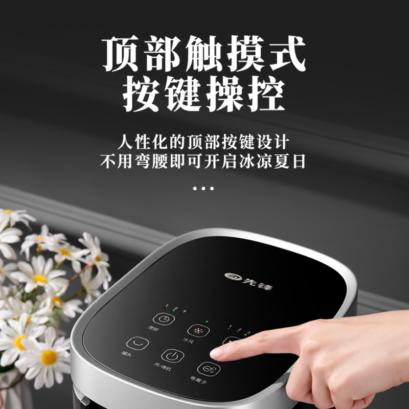 先锋(SINGFUN)空调扇电风扇空调扇水冷塔扇家用遥控冷风机等离子净化无叶风扇 DTS-S6RJD