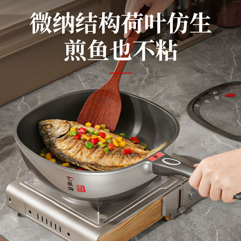 【光面款·通体钛金】大肥虾钛金不粘锅炒锅炒菜煎锅高颜值厨房用品1高清大图