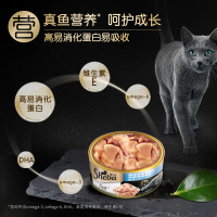 希宝 宠物 猫粮罐头 吞拿三文鱼猫粮罐头汤汁系列85g*24罐