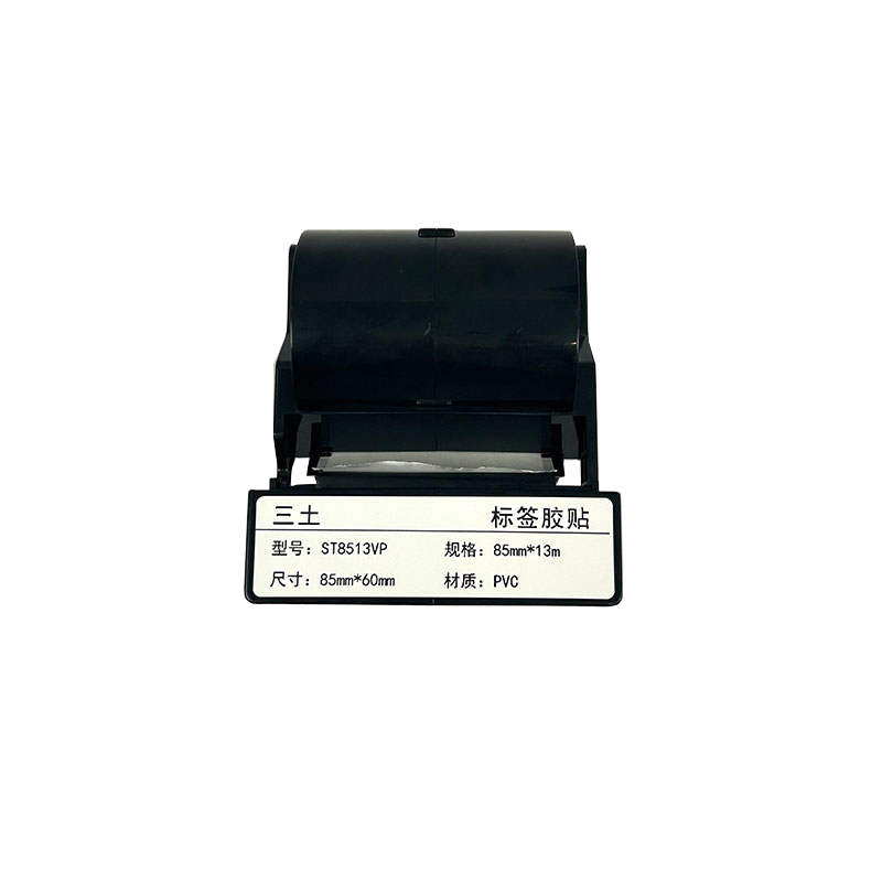 SCSANTU ST8513VP 85mm*13m 标签胶贴 1.00 盒/卷 (计价单位：卷) 白色 白色
