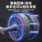 麦瑞克(MERACH)健腹轮 FWBZ 自动回弹静音巨轮健腹器运动滚轮健身器材 ABS、EVA、乳胶 32*15cm
