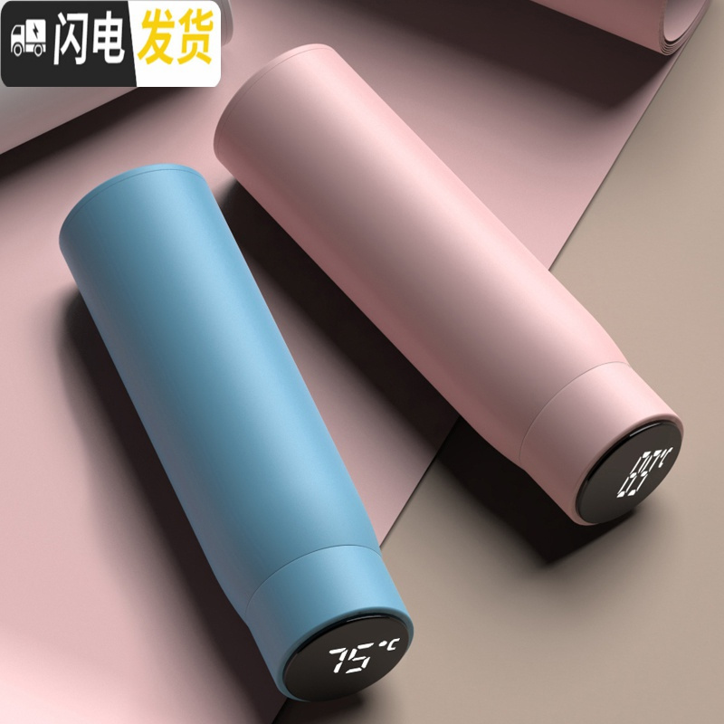 三维工匠智能保温杯男女大容量测温杯时尚情侣便携水杯不锈钢创意刻字定制 渐变紫(智能测温)450