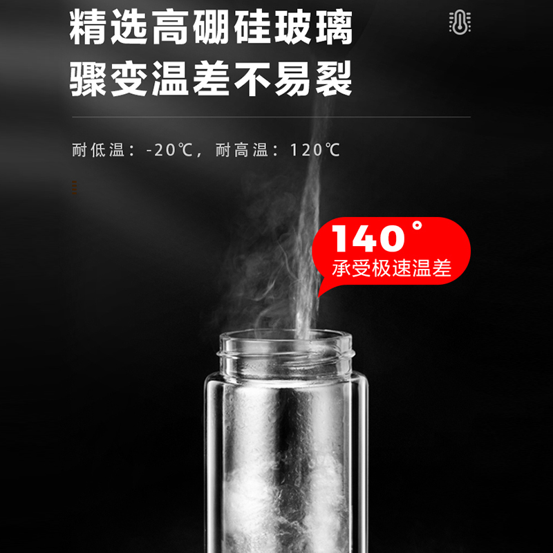 爱仕达ASD玻璃杯男女水杯茶杯子茶水分离泡茶杯260ml双层隔热 RWB26B7J