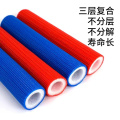盛京联硕 彩色压花保温管 内径32mm保温层7mm 1.5米/根【红色】 根