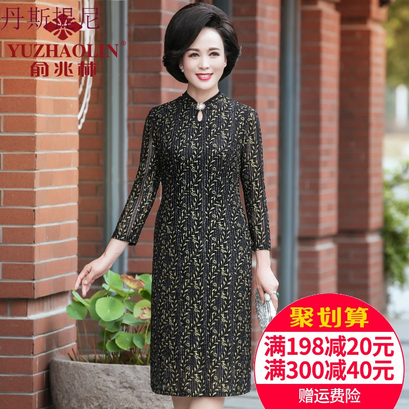妈妈秋装连衣裙高贵40-50岁中年女装春秋改良旗袍裙显瘦2018新款