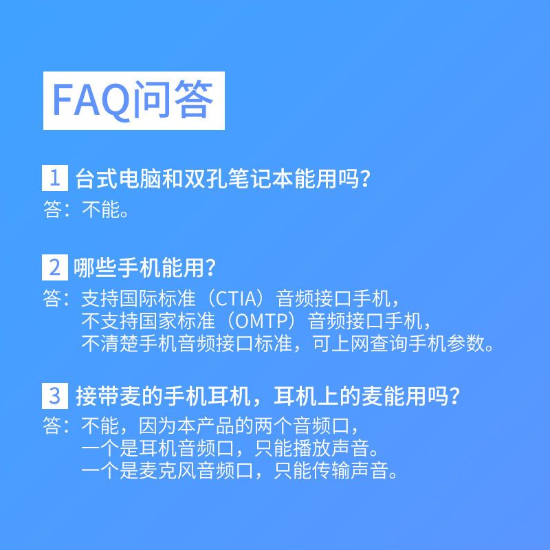 电脑耳机耳麦转接线手机耳机麦克风一分二转换头音频二合一分线器 电脑耳机转接线一公两母粉色[缺色随机