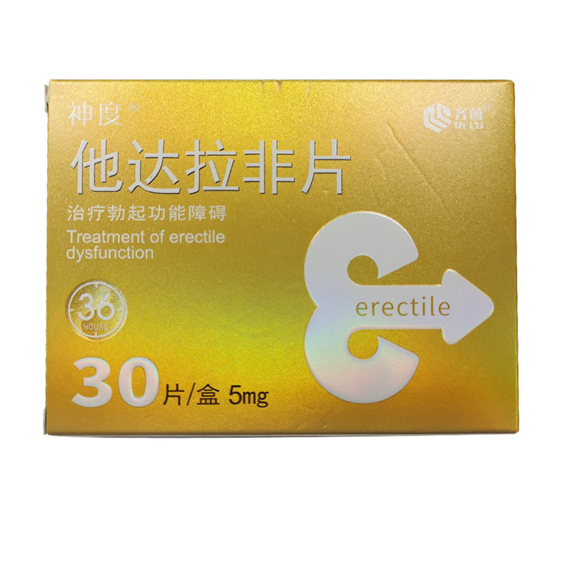 神度他达拉非片5mg30片盒参数