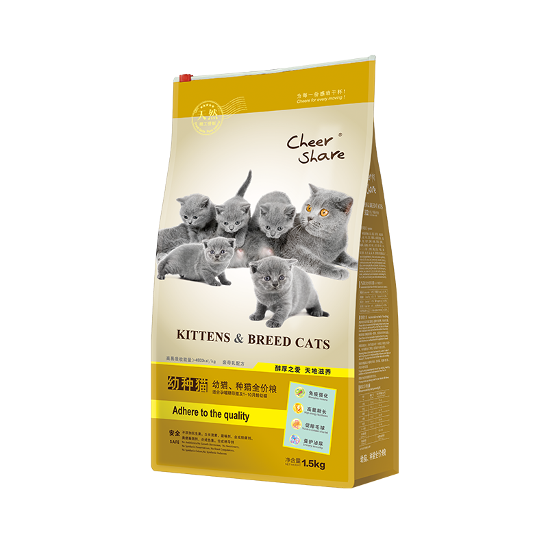 畅享优品全价幼猫种猫专用猫粮1.5kg猫食