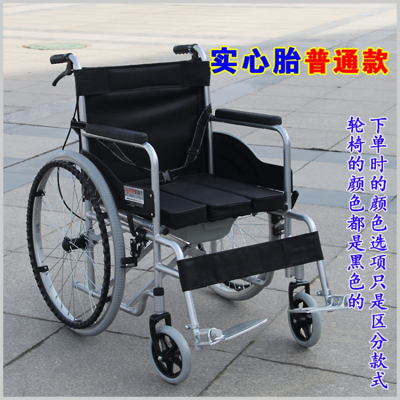 老年人轮椅带坐便折叠轻便高靠背残疾人代步手推车手动可半躺全躺 灰蜂网双坐垫款[可折叠+餐桌+便桶] 充气胎