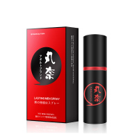 丸奈男士外用喷剂
