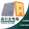 游枫亭适配高尔夫嘉旅空气空调滤芯1.6空气格1.2 1.4t一汽大众16原厂18-