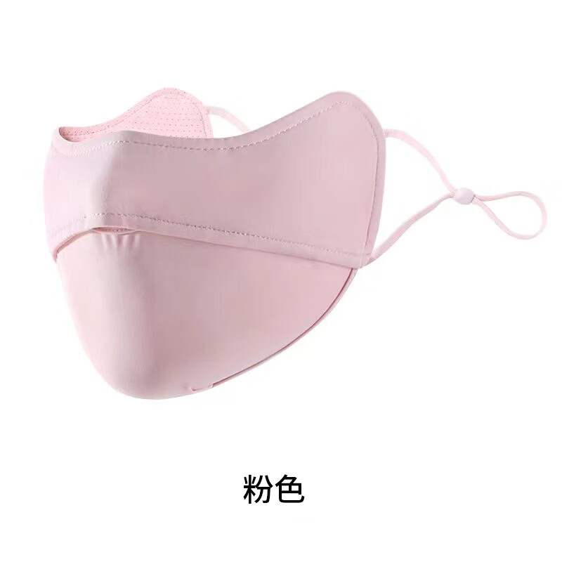 路悠悠透气护眼角防晒口罩XKZ143高清大图