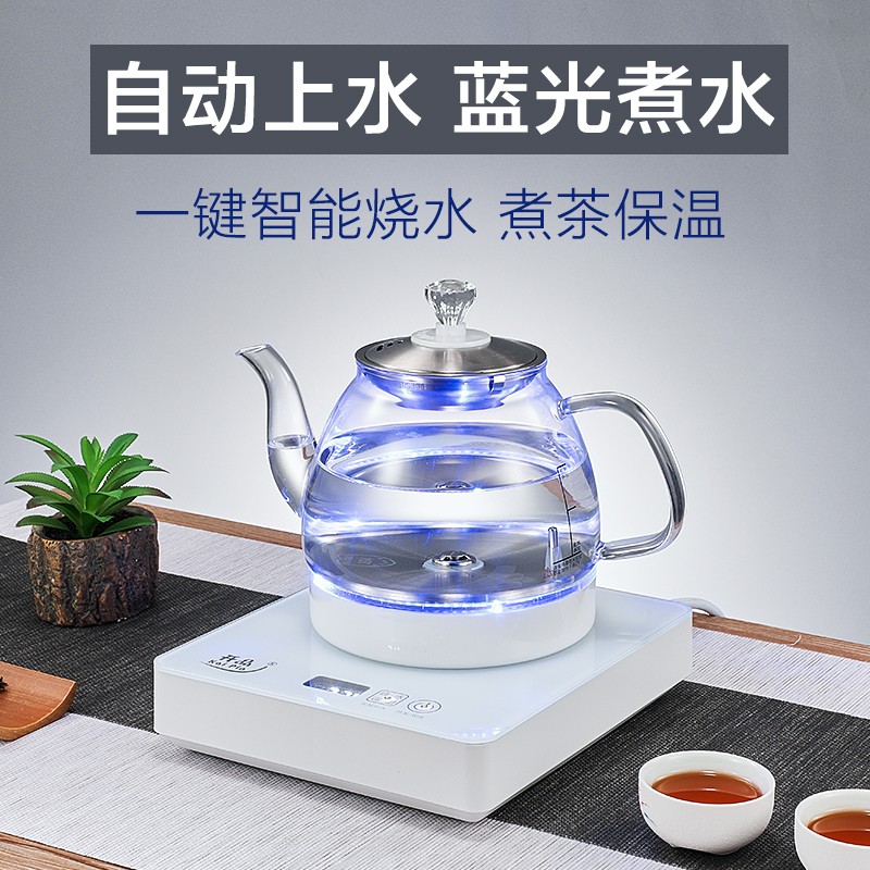 开品 1000W全自动上水电热水壶 黑色/蓝色/白色 HK-S14