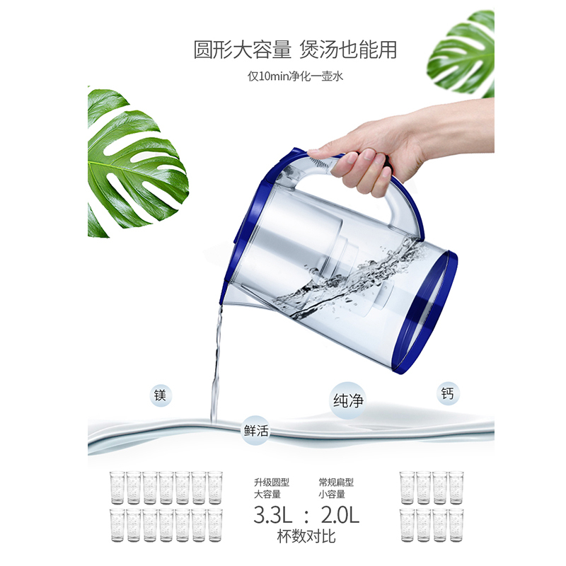 奥克斯(AUX)净水器 安全防脱 超大容量 食品级安全保障 多效过滤AU001过滤水壶净水器