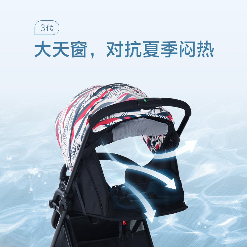I.believe爱贝丽婴儿推车超轻便携高景观冬夏两用折叠可坐可躺避震婴儿推车净重5.7KG起承重15KG以上[玲珑]