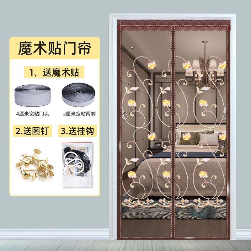 京城派 家用魔术贴防蚊门帘磁性纱门自吸夏季蚊帐磁吸磁铁对吸纱窗帘蚊帘免打孔门帘纱帘 富贵花-咖色 120*210cm（魔术贴+图钉）