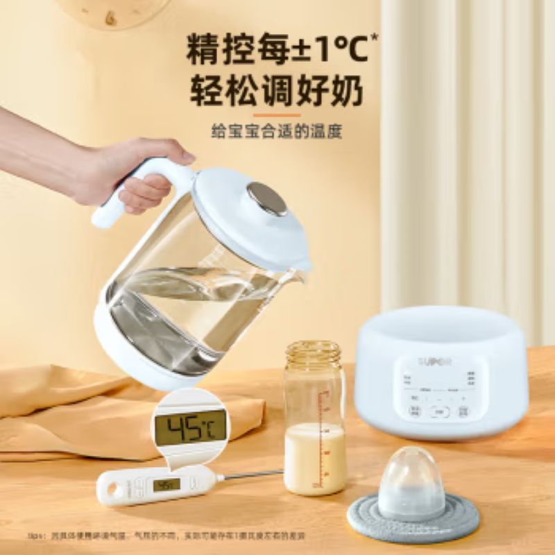 苏泊尔 调奶器JBW07 1.2L高清大图