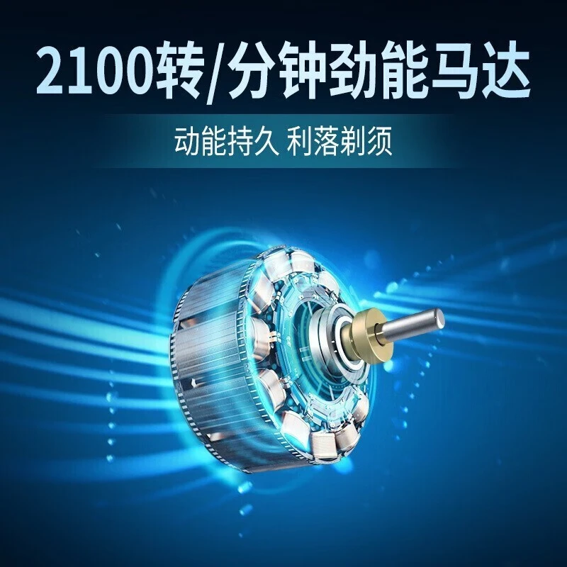 飞利浦(Philips)S1213/02电动剃须刀全身水洗1小时快充高清大图