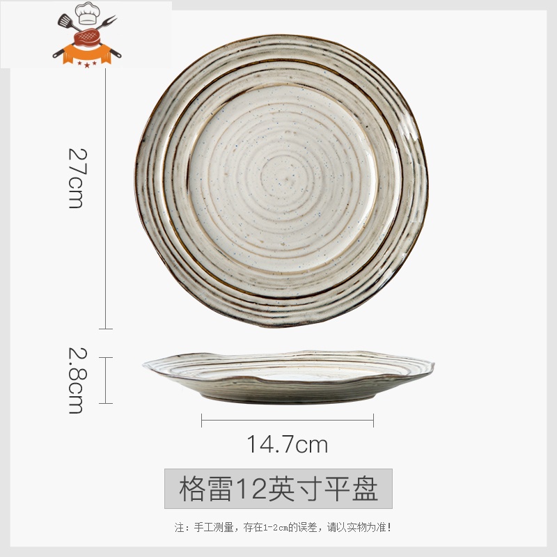 ototo格雷日式创意ins螺纹家用陶瓷盘牛排西餐盘菜盘子碟子餐具 敬平 格雷12英寸平盘约27CM