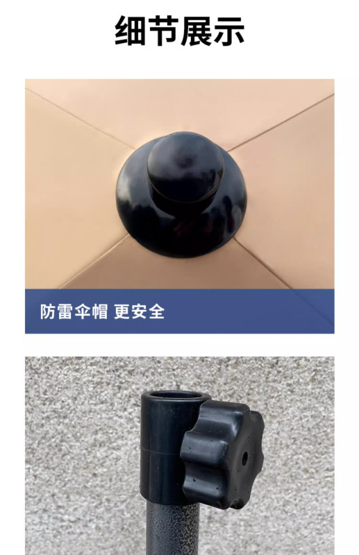 翼澜 户外遮阳伞 3m 把高清大图