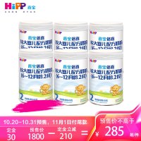 喜宝倍喜系列较大婴儿配方奶粉2段 800g罐装*6罐