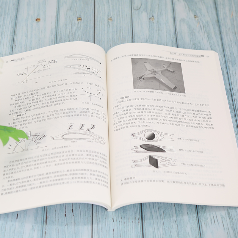 醉染图书机概论9787302574927高清大图