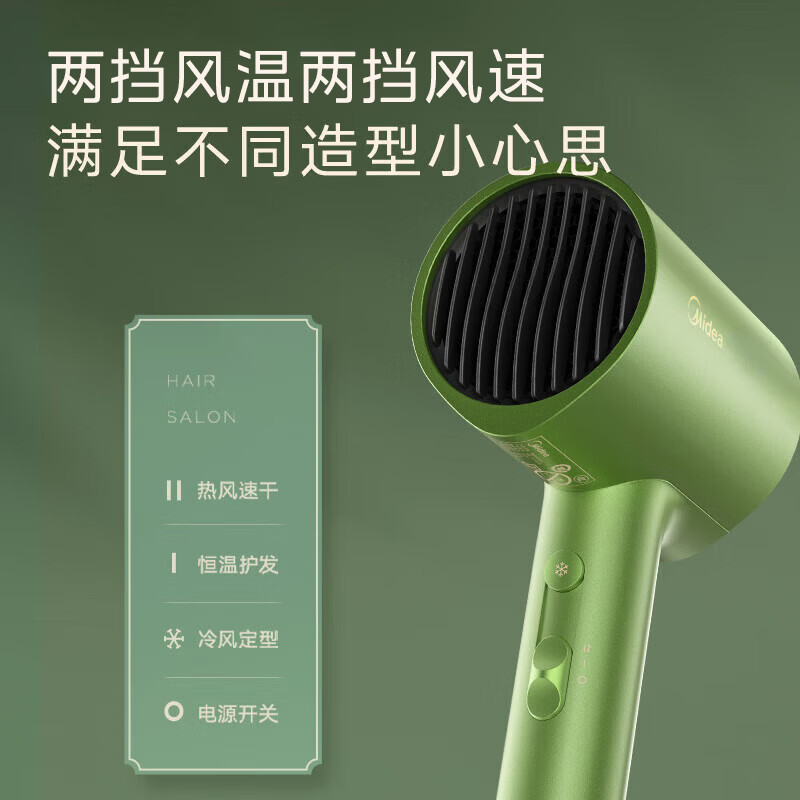 美的(MB-AJ0502 ) 电吹风高清大图