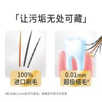狮王细齿洁宽薄火山炭牙刷2支装