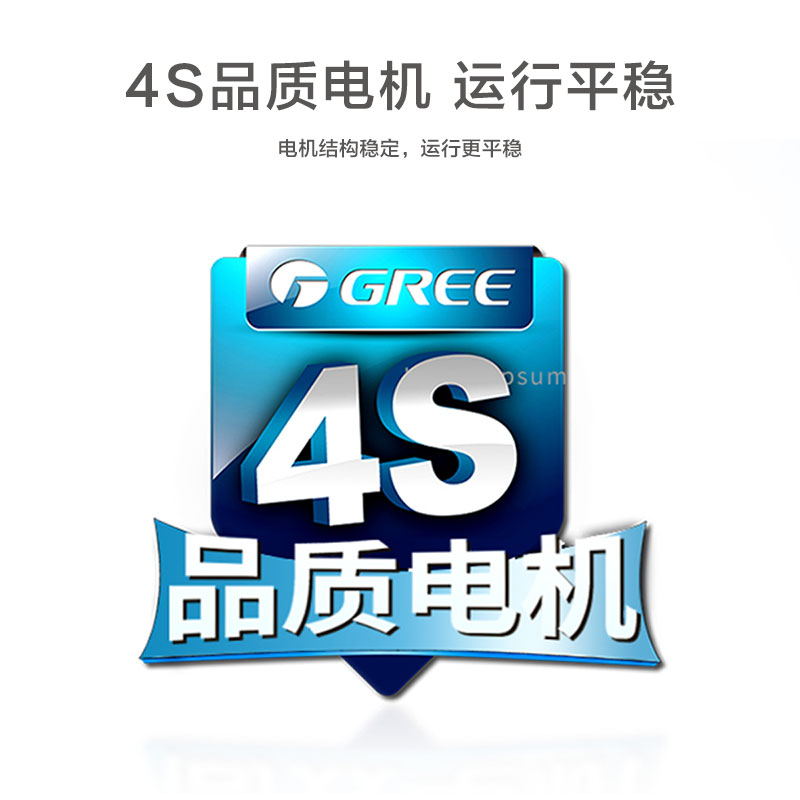 格力(GREE)电风扇家用节能落地扇客厅卧室落地风扇立式大风量宿舍电扇五叶扇 FD-4035h5高清大图