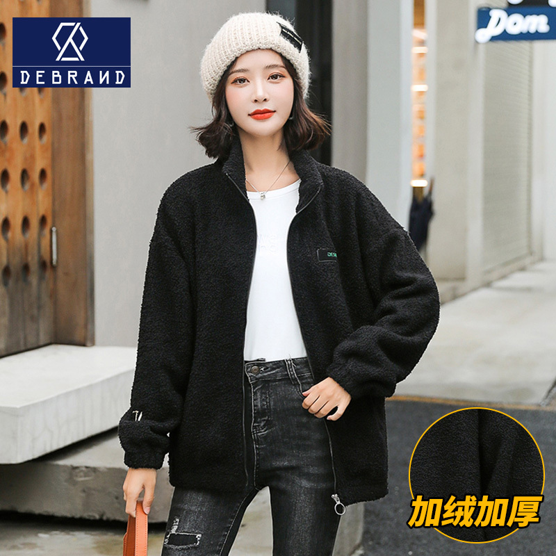 DEBRAND摇粒绒外套女冬季款加绒加厚女士抓绒衣洋气百搭短款棉衣