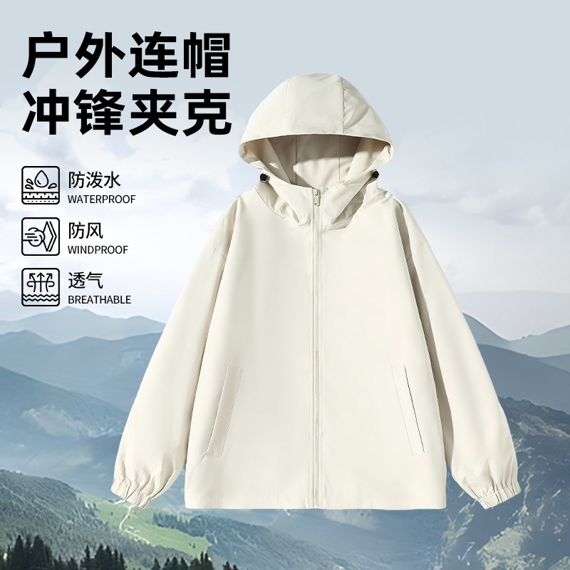 啄木鸟官方男士黑色早秋薄款冲锋夹克2025秋季新款登山连帽外套YB高清大图