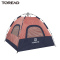 探路者户外帐篷三人单层全自动速开帐篷户外防蚊虫遮阳防雨水透气四季帐篷野营露营公园休闲帐篷便携易收纳