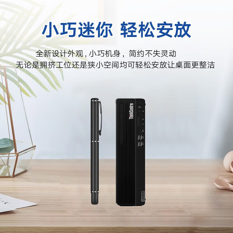 联想开天M99H G1S国产信创电脑海光3350 16G 512G+1T 2G独显含23.8显示器 麒麟/统信正式版高清大图