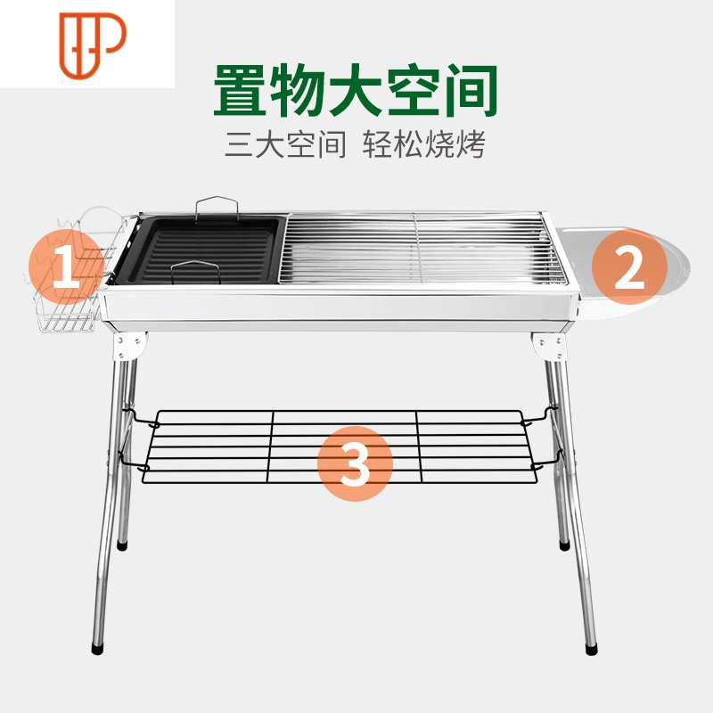 不锈钢全套工具烧烤架户外烧烤炉家用木炭野外炉烤肉炉