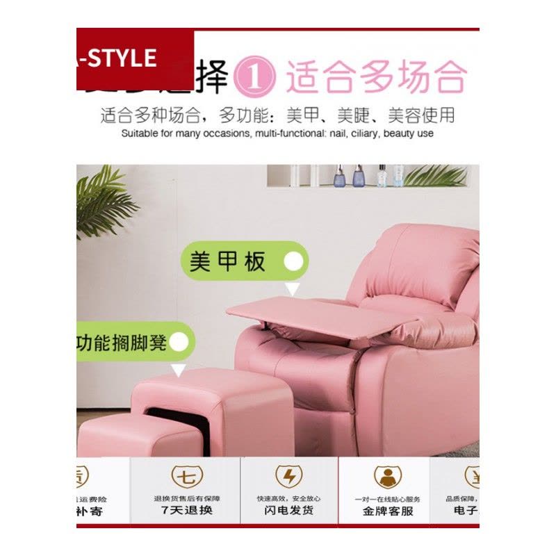 苏宁放心购多功能美甲店沙发可躺单人电动美甲美睫懒人足浴按摩客厅椅子A-STYLE家具图片