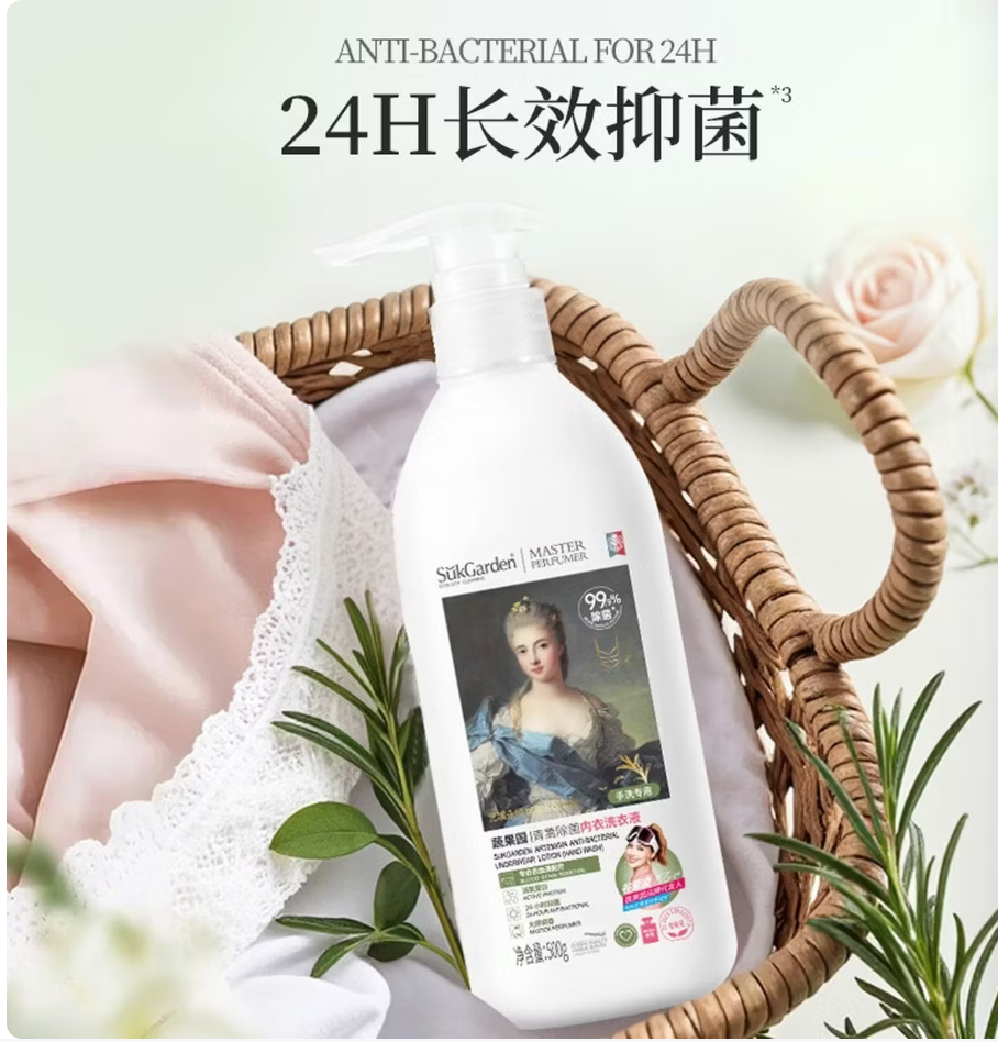 蔬果园内衣清洗液青蒿除菌内衣洗衣液500g高清大图