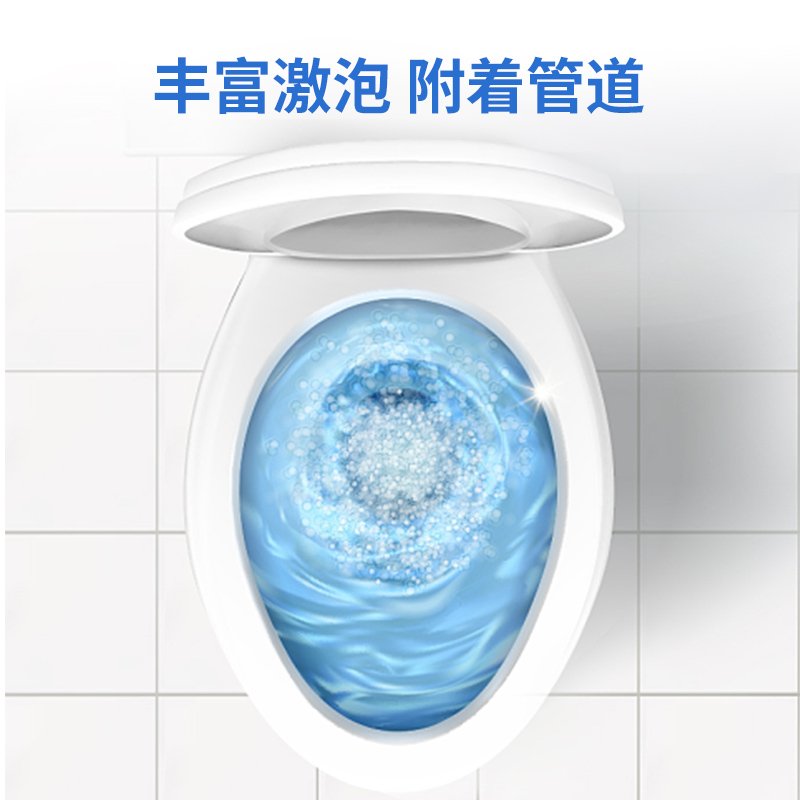 300g*2瓶 管道疏通剂 强力溶解厨房下水道油污堵塞厕所马桶尿碱清洁万能神器高清大图