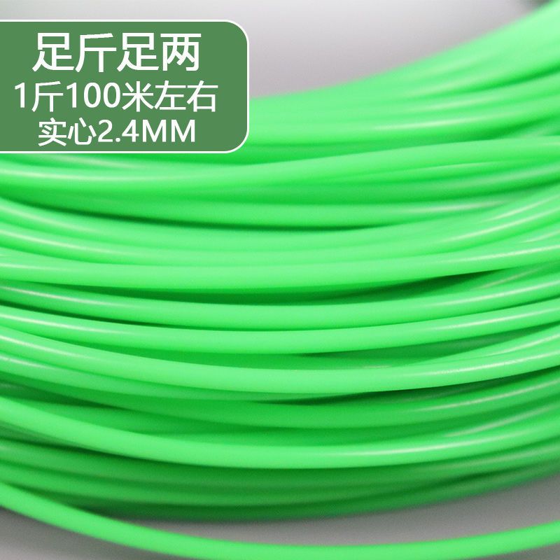 编织藤条PE塑料编织绳编篮子藤皮彩色圆藤编织篮子材料手工编织藤 黑色-实心直径2.4毫米 1斤