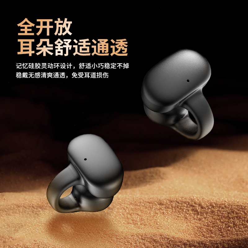 爱国者(AIGO) TWS蓝牙耳机耳夹式TX02白色高清大图