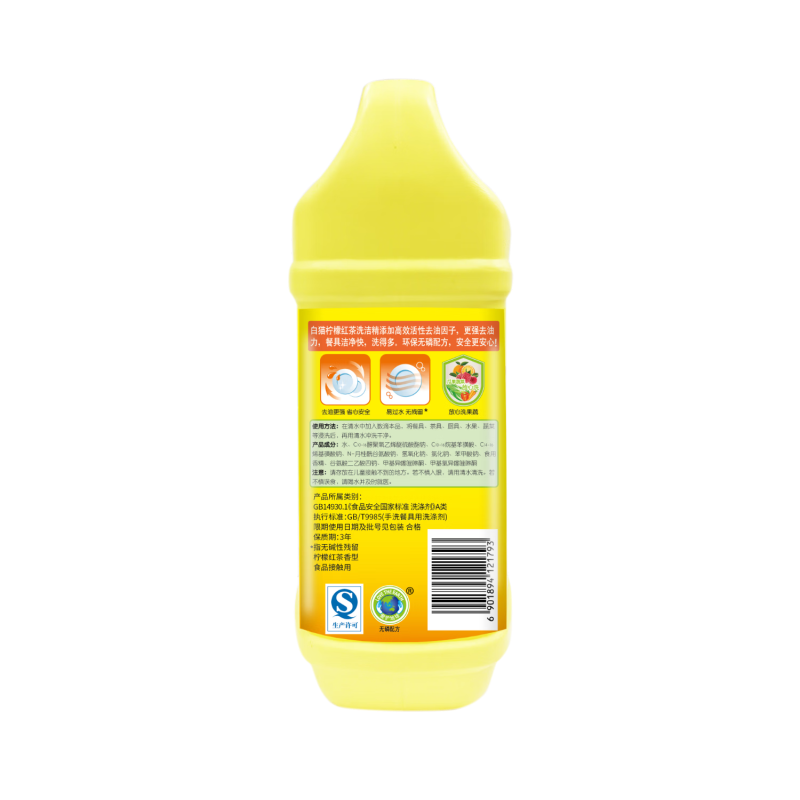 白猫柠檬红茶洗洁精5kg(10斤)A类食品级去油祛味红茶香自营洗洁精大桶洗涤灵洗洁剂