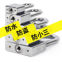 闪电客 挂锁防锈锁具家用防撬防盗大门通开小锁头宿舍柜门锁拉门锁子 【40短梁】配4钥匙 抖音