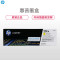 惠普(HP) CF402A 201A 黄色硒鼓 适用M252N 252dw 277N 277DW 274 黄色