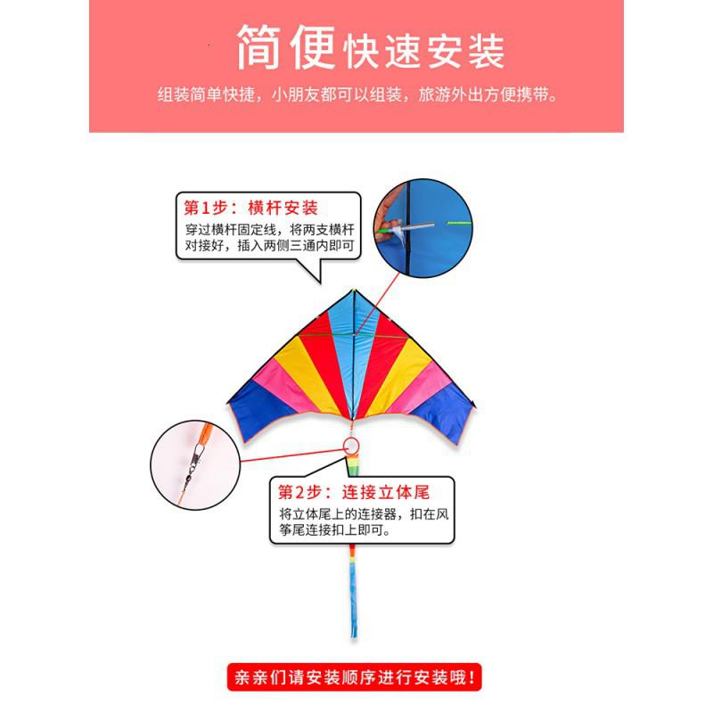 潍坊风筝 彩虹三角风筝 儿童 成型微风好飞 不飞包退创意 三维工匠 小彩虹+100米线板高清大图