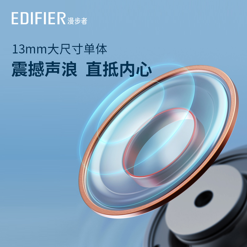 EDIFIER/漫步者 LOLLIPODS MINI黑色高清大图